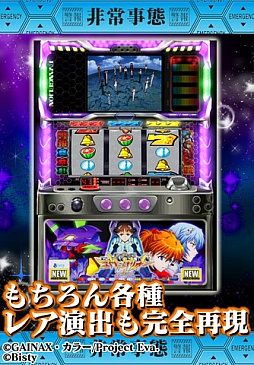 514iOSץꥻۥץάߥ졼Rebirth of Fortune 2פ85ߤǳڤ⤦