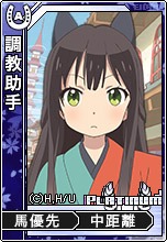 画像ギャラリー No.004のサムネイル画像 / 「モバダビ」が「うらら迷路帖」とのコラボキャンペーンを3月30日に開催