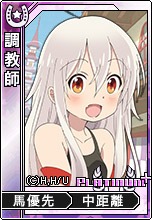 画像ギャラリー No.010のサムネイル画像 / 「モバダビ」が「うらら迷路帖」とのコラボキャンペーンを3月30日に開催