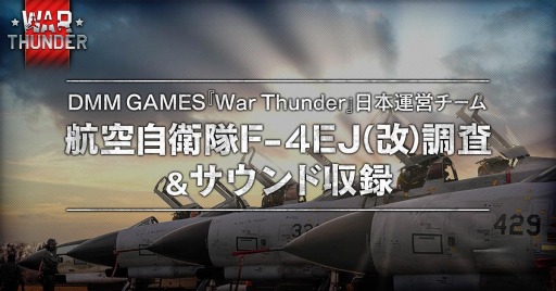 War ThunderפιҶᥤư褬