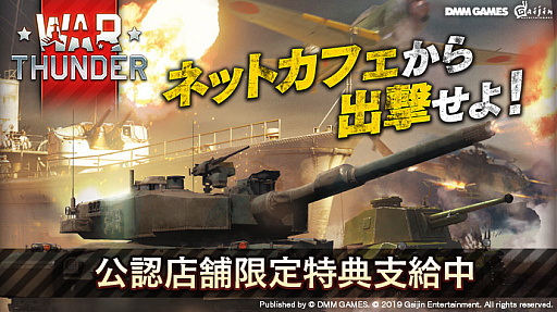 War Thunderסϱ衣ָꥵӥSpace Thunderסʥڡˤ