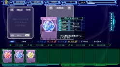 ���������꡼ No.050�Υ���ͥ������ / �֤���äȤ���������פäƤ����������Ȥ�����DIVA COLISEUM�פ�3D��ǥ�ν��������ȶ�����Ż�ΥХȥ뤬��ħ�Υ֥饦�������ɥ�������ä�