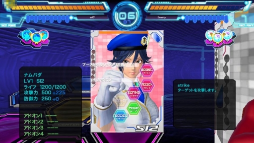 ���������꡼ No.060�Υ���ͥ������ / �֤���äȤ���������פäƤ����������Ȥ�����DIVA COLISEUM�פ�3D��ǥ�ν��������ȶ�����Ż�ΥХȥ뤬��ħ�Υ֥饦�������ɥ�������ä�