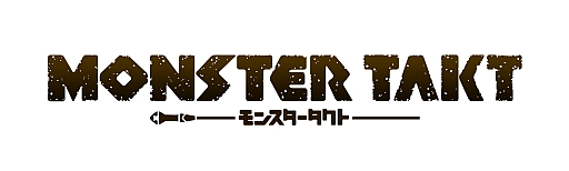 ���������꡼ No.002�Υ���ͥ������ / �����ܰʾ�˥��ԡ��ǥ��� ���ޥ۸���SLG��MONSTER TAKT�פο��ӥ��奢�뤬�����ˡ�������Ͽ�������