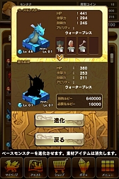 ���������꡼ No.035�Υ���ͥ������ / �����ܰʾ�˥��ԡ��ǥ��� ���ޥ۸���SLG��MONSTER TAKT�פο��ӥ��奢�뤬�����ˡ�������Ͽ�������