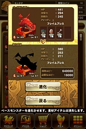 ���������꡼ No.036�Υ���ͥ������ / �����ܰʾ�˥��ԡ��ǥ��� ���ޥ۸���SLG��MONSTER TAKT�פο��ӥ��奢�뤬�����ˡ�������Ͽ�������