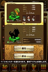 ���������꡼ No.037�Υ���ͥ������ / �����ܰʾ�˥��ԡ��ǥ��� ���ޥ۸���SLG��MONSTER TAKT�פο��ӥ��奢�뤬�����ˡ�������Ͽ�������