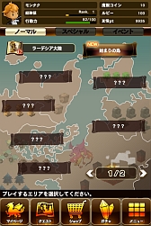 ���������꡼ No.038�Υ���ͥ������ / �����ܰʾ�˥��ԡ��ǥ��� ���ޥ۸���SLG��MONSTER TAKT�פο��ӥ��奢�뤬�����ˡ�������Ͽ�������