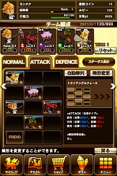 ���������꡼ No.040�Υ���ͥ������ / �����ܰʾ�˥��ԡ��ǥ��� ���ޥ۸���SLG��MONSTER TAKT�פο��ӥ��奢�뤬�����ˡ�������Ͽ�������