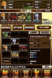 ���������꡼ No.041�Υ���ͥ������ / �����ܰʾ�˥��ԡ��ǥ��� ���ޥ۸���SLG��MONSTER TAKT�פο��ӥ��奢�뤬�����ˡ�������Ͽ�������