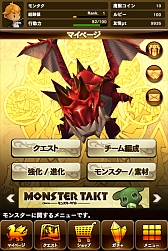 ���������꡼ No.043�Υ���ͥ������ / �����ܰʾ�˥��ԡ��ǥ��� ���ޥ۸���SLG��MONSTER TAKT�פο��ӥ��奢�뤬�����ˡ�������Ͽ�������