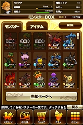 ���������꡼ No.047�Υ���ͥ������ / �����ܰʾ�˥��ԡ��ǥ��� ���ޥ۸���SLG��MONSTER TAKT�פο��ӥ��奢�뤬�����ˡ�������Ͽ�������