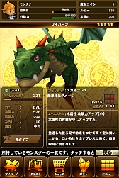 ���������꡼ No.048�Υ���ͥ������ / �����ܰʾ�˥��ԡ��ǥ��� ���ޥ۸���SLG��MONSTER TAKT�פο��ӥ��奢�뤬�����ˡ�������Ͽ�������