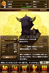 ���������꡼ No.049�Υ���ͥ������ / �����ܰʾ�˥��ԡ��ǥ��� ���ޥ۸���SLG��MONSTER TAKT�פο��ӥ��奢�뤬�����ˡ�������Ͽ�������