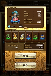 ���������꡼ No.050�Υ���ͥ������ / �����ܰʾ�˥��ԡ��ǥ��� ���ޥ۸���SLG��MONSTER TAKT�פο��ӥ��奢�뤬�����ˡ�������Ͽ�������