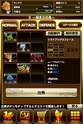 ���������꡼ No.051�Υ���ͥ������ / �����ܰʾ�˥��ԡ��ǥ��� ���ޥ۸���SLG��MONSTER TAKT�פο��ӥ��奢�뤬�����ˡ�������Ͽ�������