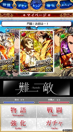 ���饿���󥬥�����׿����