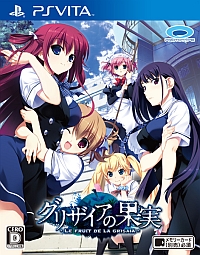 ADV֥ꥶβ̼-LE FRUIT DE LA GRISAIA-פPS VitaǤȯɽå꡼б2013ǯ8ȯ