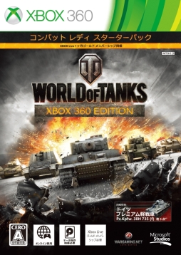 ץߥ֤ʤɤƱWorld of Tanks: Xbox 360 Edition Хå ǥ  ѥåפ821ȯ