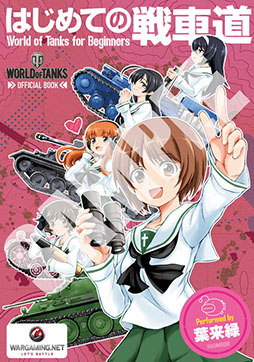 Xbox 360ǡWorld of TanksסAmazonͽŵ̡֤ϤƤƻ