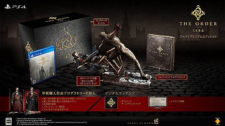 PS4The Order1886פͽդءǤΡ֥ѥץߥ२ǥפϥȥ̾ˤʤ1886ĤΤߤ