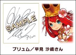 ���������꡼ No.003�Υ���ͥ������ / �֥��륫�ǥ���������ɱ��ȯ�䵭ǰ�����ڡ���Nippon1.jp����åפǳ���