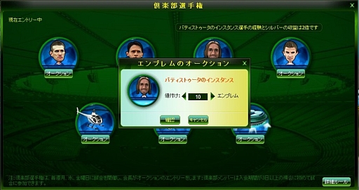 ���������꡼ No.007�Υ���ͥ������ / ���å���SLG�֥ץ����å����ޥ͡����㡼�ס�6��ܤ˥����ӥ�����