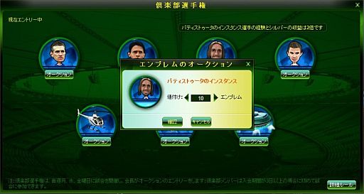 画像ギャラリー No.008のサムネイル画像 / 「プロサッカーマネージャー」システムや新機能が公開。事前登録は23日まで