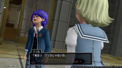 画像ギャラリー No.002のサムネイル画像 / えっ,「ドラゴンクエストX オンライン」のリソルくんについてとことん語っていいんですか!?【高坂知也さんの推し語り4】