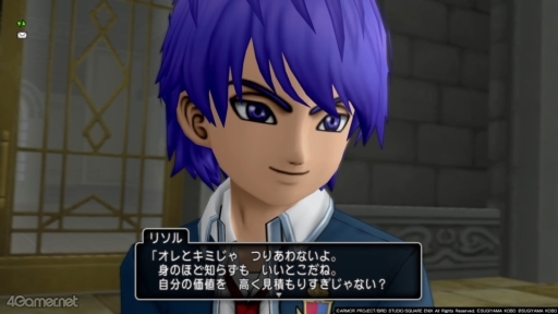 画像ギャラリー No.003のサムネイル画像 / えっ,「ドラゴンクエストX オンライン」のリソルくんについてとことん語っていいんですか!?【高坂知也さんの推し語り4】