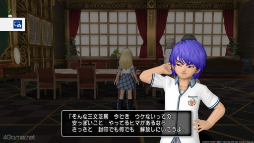 画像ギャラリー No.011のサムネイル画像 / えっ,「ドラゴンクエストX オンライン」のリソルくんについてとことん語っていいんですか!?【高坂知也さんの推し語り4】