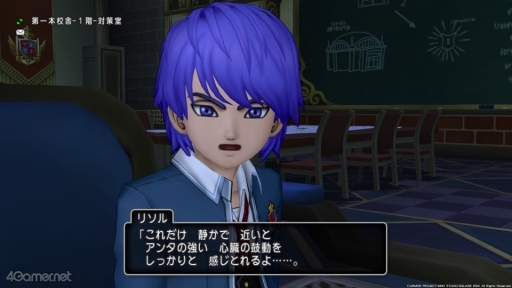 画像ギャラリー No.033のサムネイル画像 / えっ,「ドラゴンクエストX オンライン」のリソルくんについてとことん語っていいんですか!?【高坂知也さんの推し語り4】