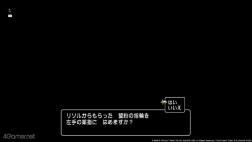 画像ギャラリー No.035のサムネイル画像 / えっ,「ドラゴンクエストX オンライン」のリソルくんについてとことん語っていいんですか!?【高坂知也さんの推し語り4】
