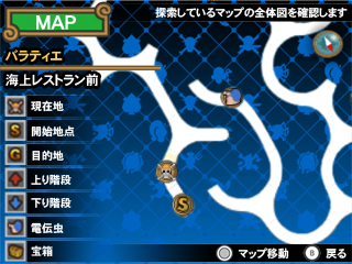 画像ギャラリー No.004のサムネイル画像 / 3DS版「ワンピース ROMANCE DAWN 冒険の夜明け」最新情報。ハードに合わせた機能追加や,難度に関わるバランス調整が行われる模様