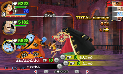 ���������꡼ No.025�Υ���ͥ������ / 3DS�ǡ֥��ԡ��� ROMANCE DAWN �������������׺ǿ����󡣥ϡ��ɤ˹�碌����ǽ�ɲä䡤���٤˴ؤ��Х��Ĵ�����Ԥ�������