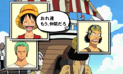 画像ギャラリー No.036のサムネイル画像 / 3DS版「ワンピース ROMANCE DAWN 冒険の夜明け」最新情報。ハードに合わせた機能追加や,難度に関わるバランス調整が行われる模様