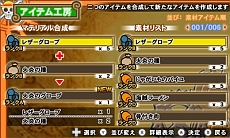 画像ギャラリー No.004のサムネイル画像 / 3DS版「ワンピース ROMANCE DAWN 冒険の夜明け」の最新情報が公開。バトルシステム,アクセサリー,クエストダンジョンの情報を再確認しよう