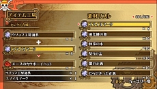 画像ギャラリー No.007のサムネイル画像 / 3DS版「ワンピース ROMANCE DAWN 冒険の夜明け」の最新情報が公開。バトルシステム,アクセサリー,クエストダンジョンの情報を再確認しよう