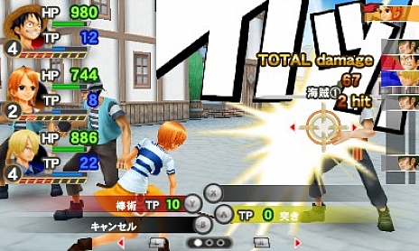 画像ギャラリー No.017のサムネイル画像 / 3DS版「ワンピース ROMANCE DAWN 冒険の夜明け」の最新情報が公開。バトルシステム,アクセサリー,クエストダンジョンの情報を再確認しよう