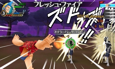 画像ギャラリー No.032のサムネイル画像 / 3DS版「ワンピース ROMANCE DAWN 冒険の夜明け」の最新情報が公開。バトルシステム,アクセサリー,クエストダンジョンの情報を再確認しよう