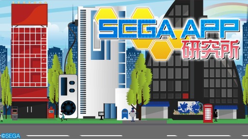 SEGA APP4פ728ۿ֥󥯥פۤ3ȥý