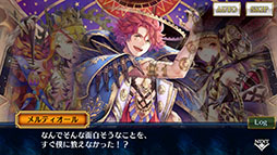 画像ギャラリー No.001のサムネイル画像 / 「チェンクロ」,第5部 ―未来への導標―のプロローグ後篇を追加