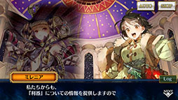 画像ギャラリー No.002のサムネイル画像 / 「チェンクロ」,第5部 ―未来への導標―のプロローグ後篇を追加