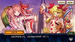 画像ギャラリー No.003のサムネイル画像 / 「チェンクロ」,第5部 ―未来への導標―のプロローグ後篇を追加