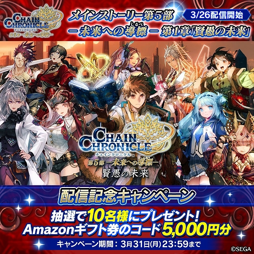 ���������꡼ No.004�Υ���ͥ������ / �֥����󥯥��ס��ߥ業��CV��Ω������ˤ��о줹��ֻ������ե��� ��2�ơפ򳫺�