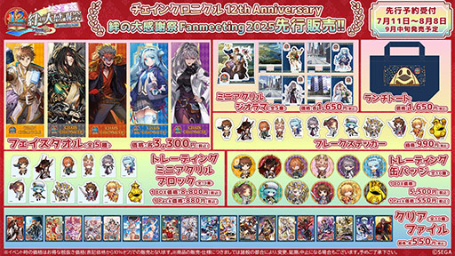 ���������꡼ No.008�Υ���ͥ������ / �֥����󥯥��ס��������ɤȥ��륪�졼�����о줹��������ե������������缡����