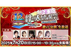 ֥󥯥ס12ǯǰ嫤Ρȸۿ7201500»