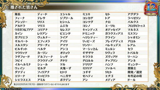 ꡼ No.013Υͥ / ֥󥯥˥ 12th Anniversary 嫤紶պ Fanmeeting 2025 嫤Ρɸ׳šܥ˥塼᡹˴