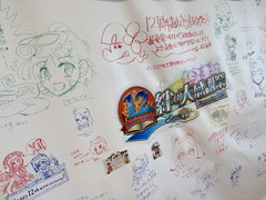 ֥󥯥˥ 12th Anniversary 嫤紶պ Fanmeeting 2025 嫤Ρɸ׳šܥ˥塼᡹˴