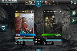 AndroidǡMONSTER CRY׻Ͽڡ󤬳ϡǿPV